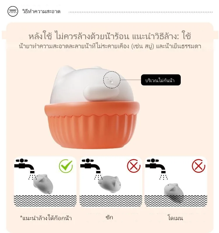 ของเล่นดูด ไขสั่น กันน้ำ - Image 37