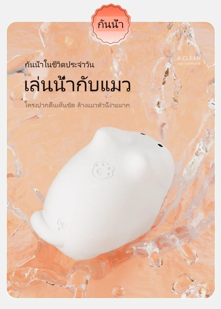 ของเล่นดูด ไขสั่น กันน้ำ - Image 29