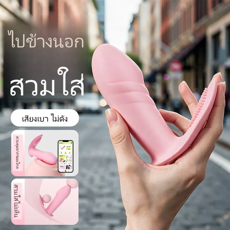 แอปมินิโปรแกรมควบคุมไขสั่นแบบสวมใส่ขณะออกไปข้างนอก - Image 2
