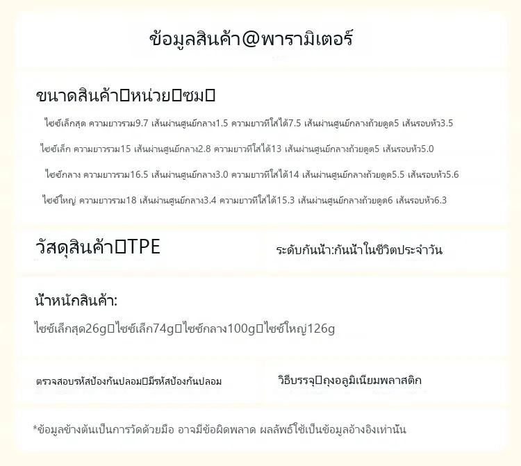 โปร่งใส ดิลโด้ อวัยวเพศชาย คริสตัล แท่งเนื้อ - Image 23