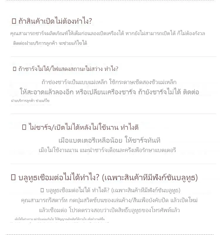 ต้านแบคทีเรีย ไข่สั่นนุ่มนวล รุ่นชาร์จไร้สาย รีโมทคอนโทรลระยะไกล - Image 38