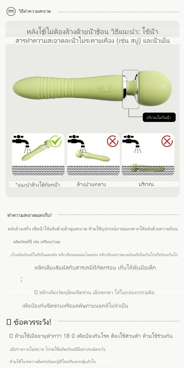 แท่งนวดสั่นสำหรับผู้หญิงยืดหดอัตโนมัติทั้งหมด - Image 34