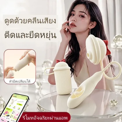 ไขสั่นสำหรับผู้หญิง ยืดหดได้ ขยับด้วยนิ้ว แบบสอดเข้าสู่ร่างกาย ตบกระทบ