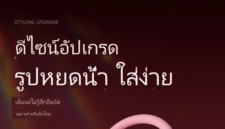 ต้านแบคทีเรีย ไข่สั่นนุ่มนวล รุ่นชาร์จไร้สาย รีโมทคอนโทรลระยะไกล - Image 22