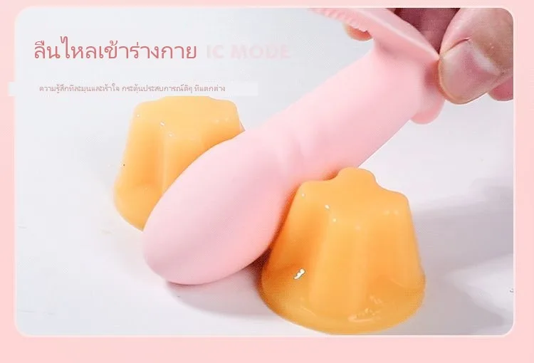 แอปมินิโปรแกรมควบคุมไขสั่นแบบสวมใส่ขณะออกไปข้างนอก - Image 13