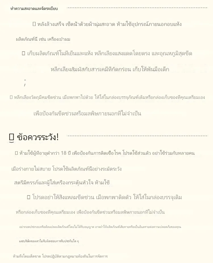 โปร่งใส ดิลโด้ อวัยวเพศชาย คริสตัล แท่งเนื้อ - Image 16