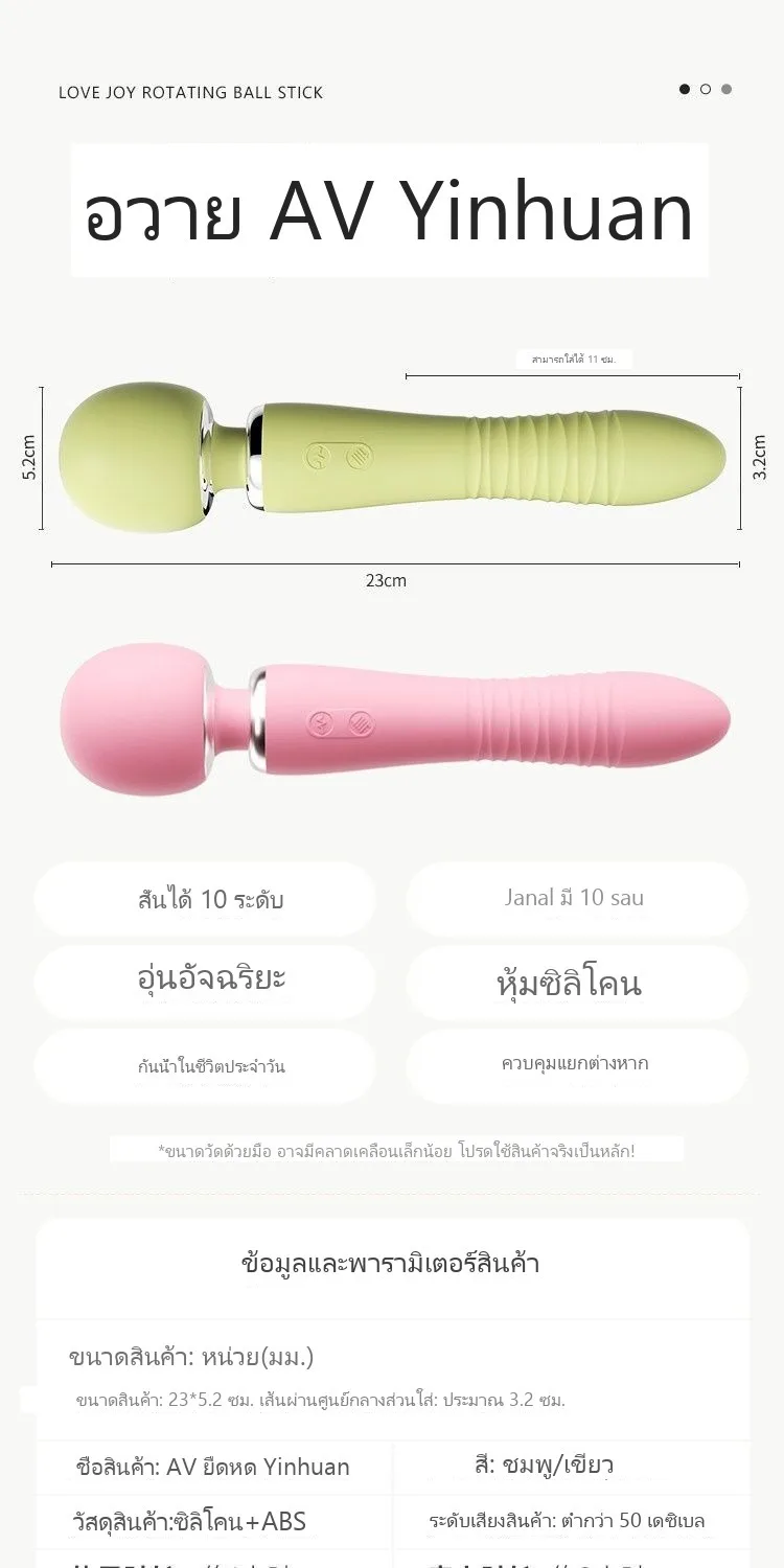แท่งนวดสั่นสำหรับผู้หญิงยืดหดอัตโนมัติทั้งหมด - Image 19