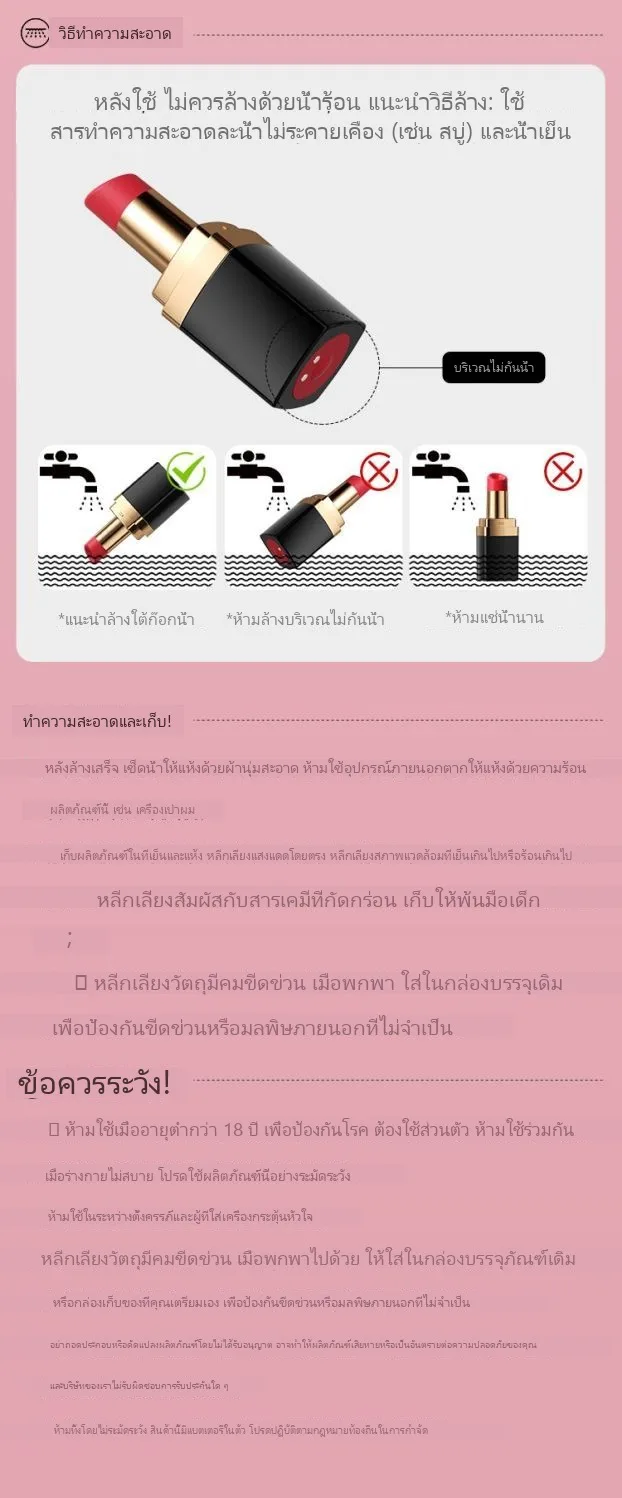 ลิปสติก BOBO ของเล่นอุปกรณ์ดูด ไข่สั่น ไร้เสียง กันน้ำ - Image 26