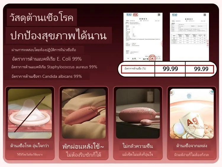 ต้านแบคทีเรีย ไข่สั่นนุ่มนวล รุ่นชาร์จไร้สาย รีโมทคอนโทรลระยะไกล - Image 14
