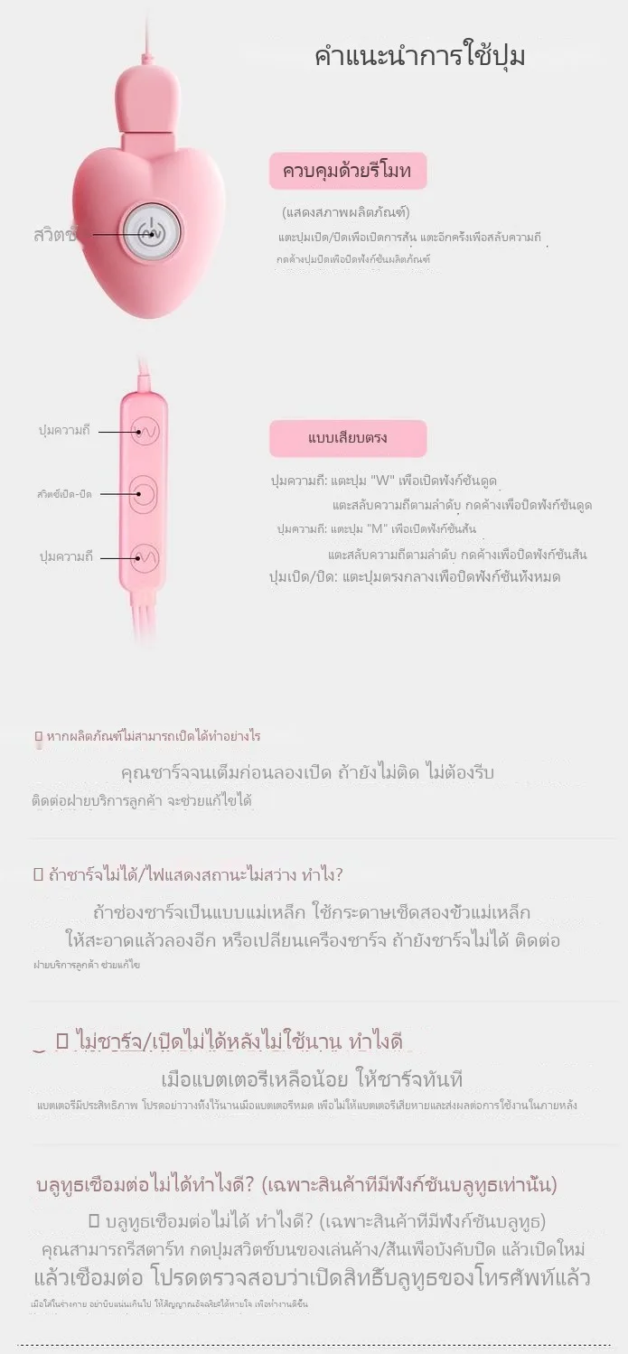 หนีบหัวนมหน้าอก ไข่สั่นแรง เครื่องกระตุ้นเพศใช้เอง - Image 16