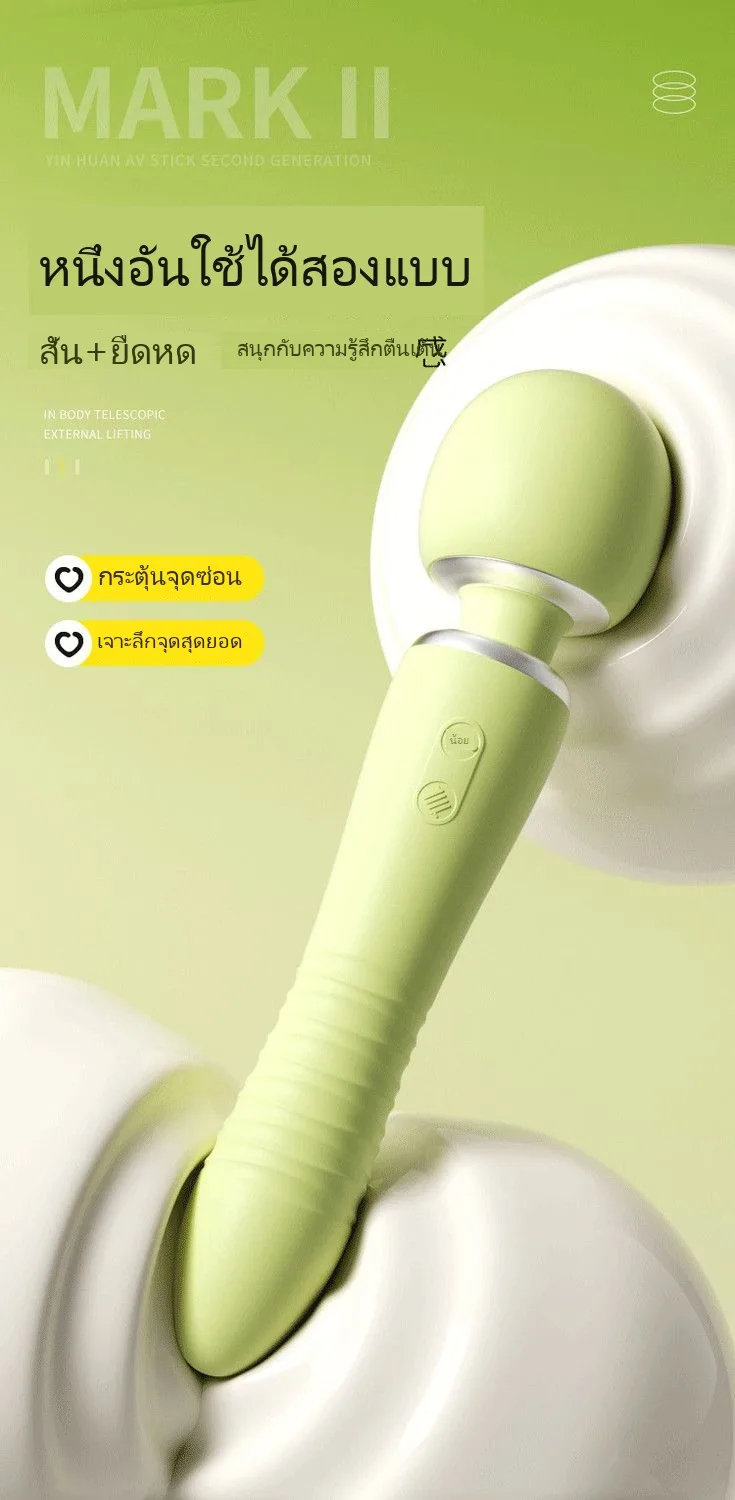 แท่งนวดสั่นสำหรับผู้หญิงยืดหดอัตโนมัติทั้งหมด - Image 7