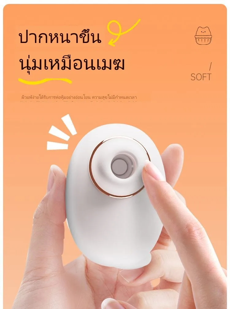 ของเล่นดูด ไขสั่น กันน้ำ - Image 15