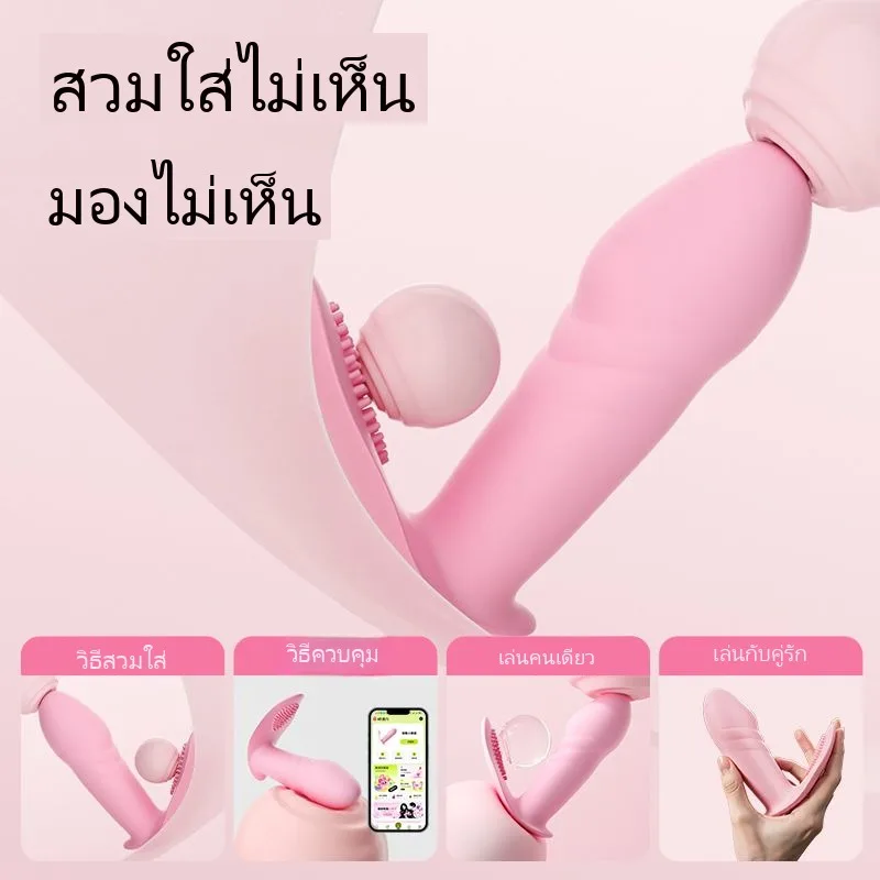แอปมินิโปรแกรมควบคุมไขสั่นแบบสวมใส่ขณะออกไปข้างนอก - Image 3