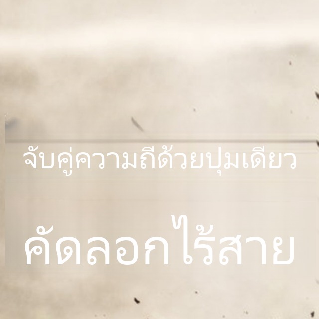 วิทยุสื่อสารรุ่นใหม่ตั้งค่าความถี่อัตโนมัติระยะไกล - Image 8