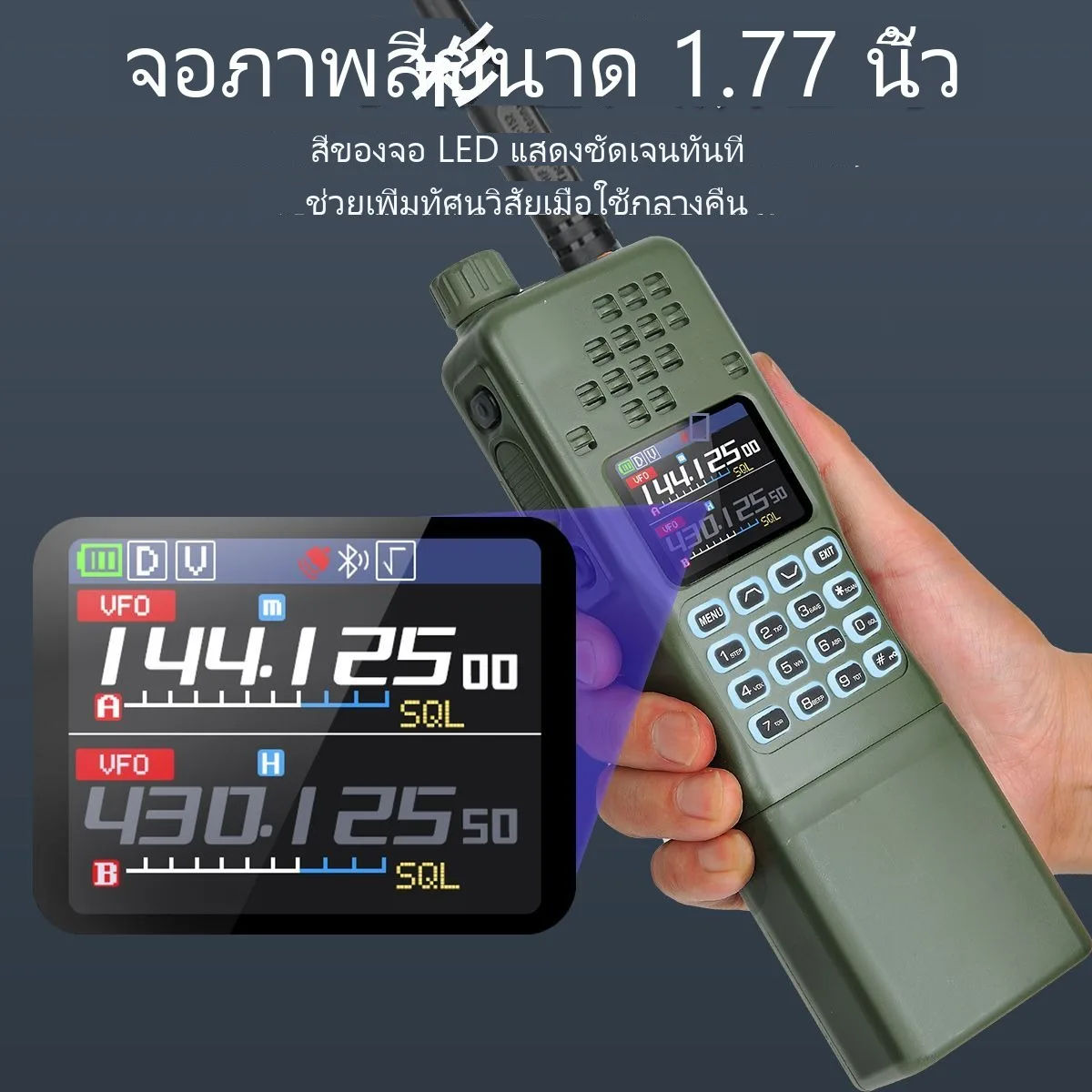 วิทยุสื่อสาร Baofeng AR-152 PRO สแตนด์บายยาวนาน ระบบระบุตำแหน่ง GPS กำลังสูง - Image 10