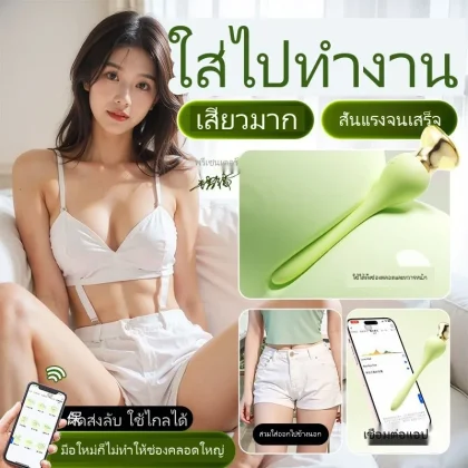 เครื่องกระตุ้นทวารหนักแบบสั่น สำหรับผู้ชาย รีโมทควบคุม ไฟฟ้า ปลั๊กทวาร