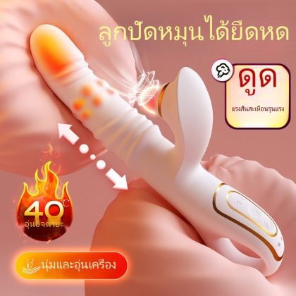แท่นสั่นลูกปัดหมุนดูดเจ้าหญิง