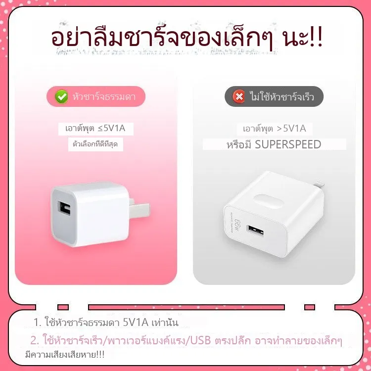 ต้านแบคทีเรีย ไข่สั่นนุ่มนวล รุ่นชาร์จไร้สาย รีโมทคอนโทรลระยะไกล - Image 45