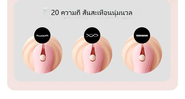 หนีบหัวนมหน้าอก ไข่สั่นแรง เครื่องกระตุ้นเพศใช้เอง - Image 14