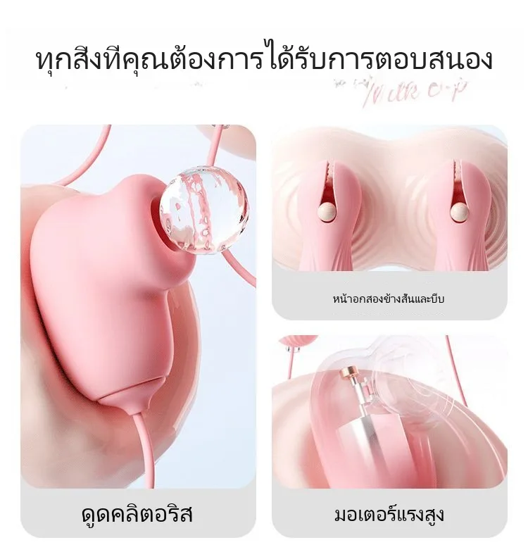 หนีบหัวนมหน้าอก ไข่สั่นแรง เครื่องกระตุ้นเพศใช้เอง - Image 6
