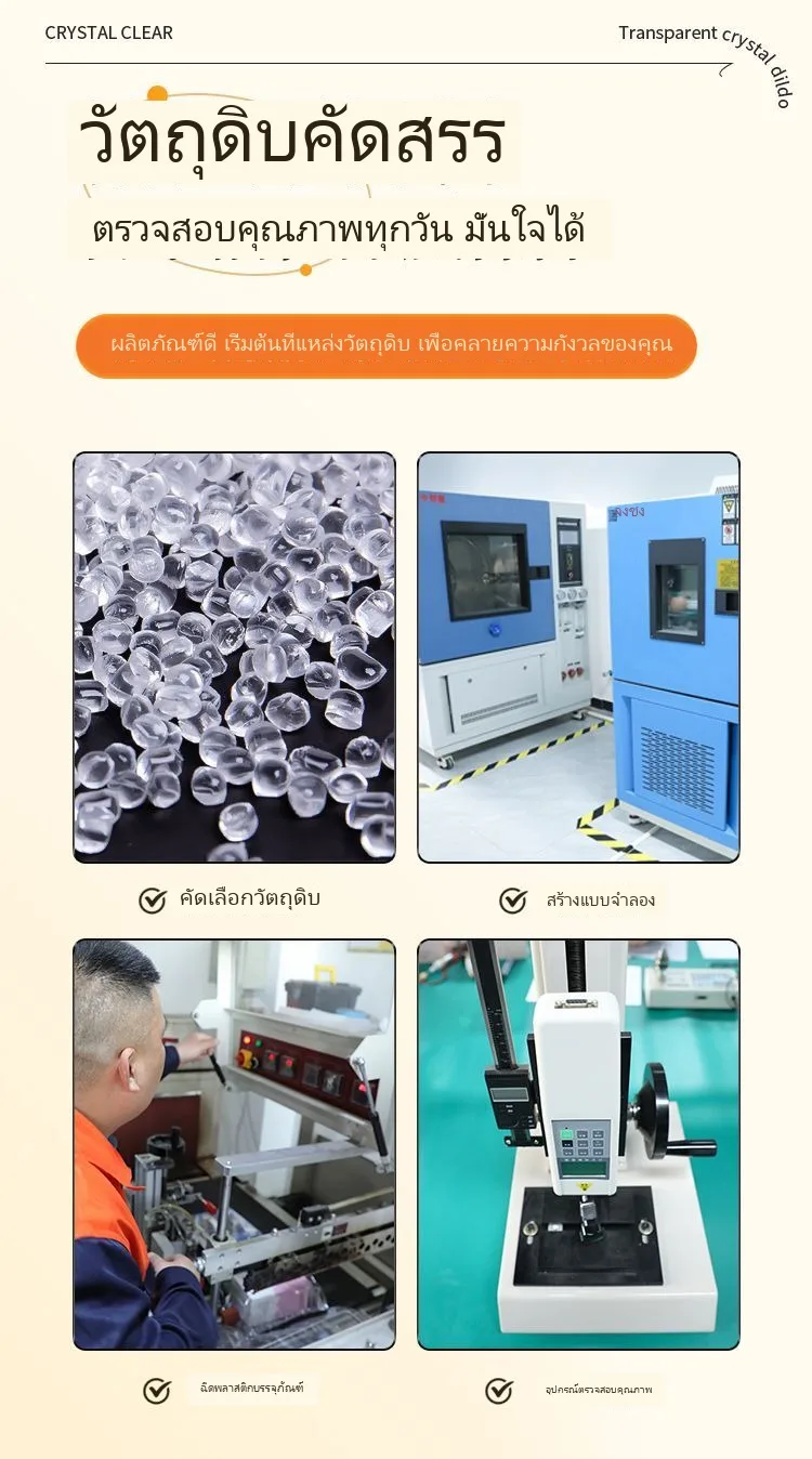 โปร่งใส ดิลโด้ อวัยวเพศชาย คริสตัล แท่งเนื้อ - Image 10