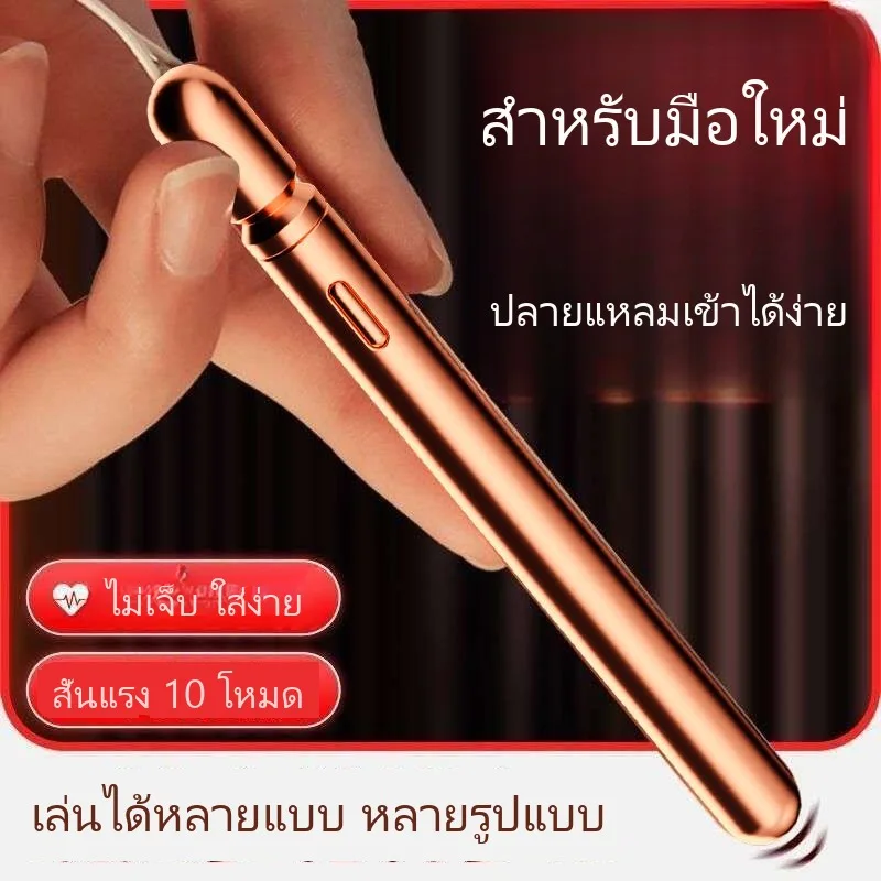 มือใหม่ ปลั๊กทวารสั่น ทวารหนัก เครื่องกระตุ้นเพศใช้เอง เสียงเงียบ