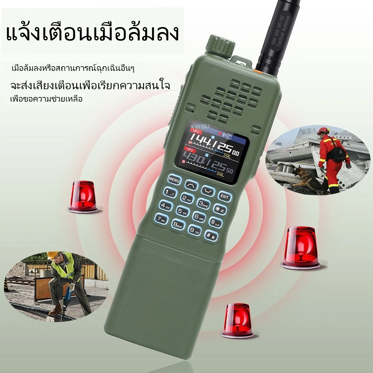 วิทยุสื่อสาร Baofeng AR-152 PRO สแตนด์บายยาวนาน ระบบระบุตำแหน่ง GPS กำลังสูง - Image 19
