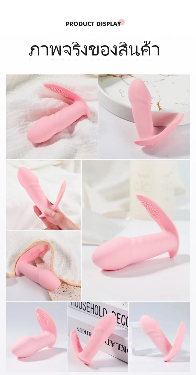 แอปมินิโปรแกรมควบคุมไขสั่นแบบสวมใส่ขณะออกไปข้างนอก - Image 27