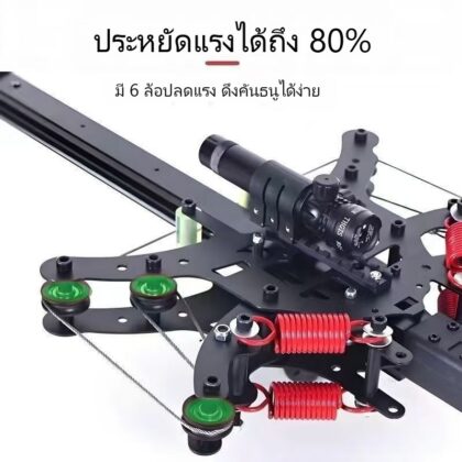 ธนูสองระบบรุ่นไวเปอร์ 2026 ใช้ได้ทั้งลูกธนูและลูกปืนเหล็ก
