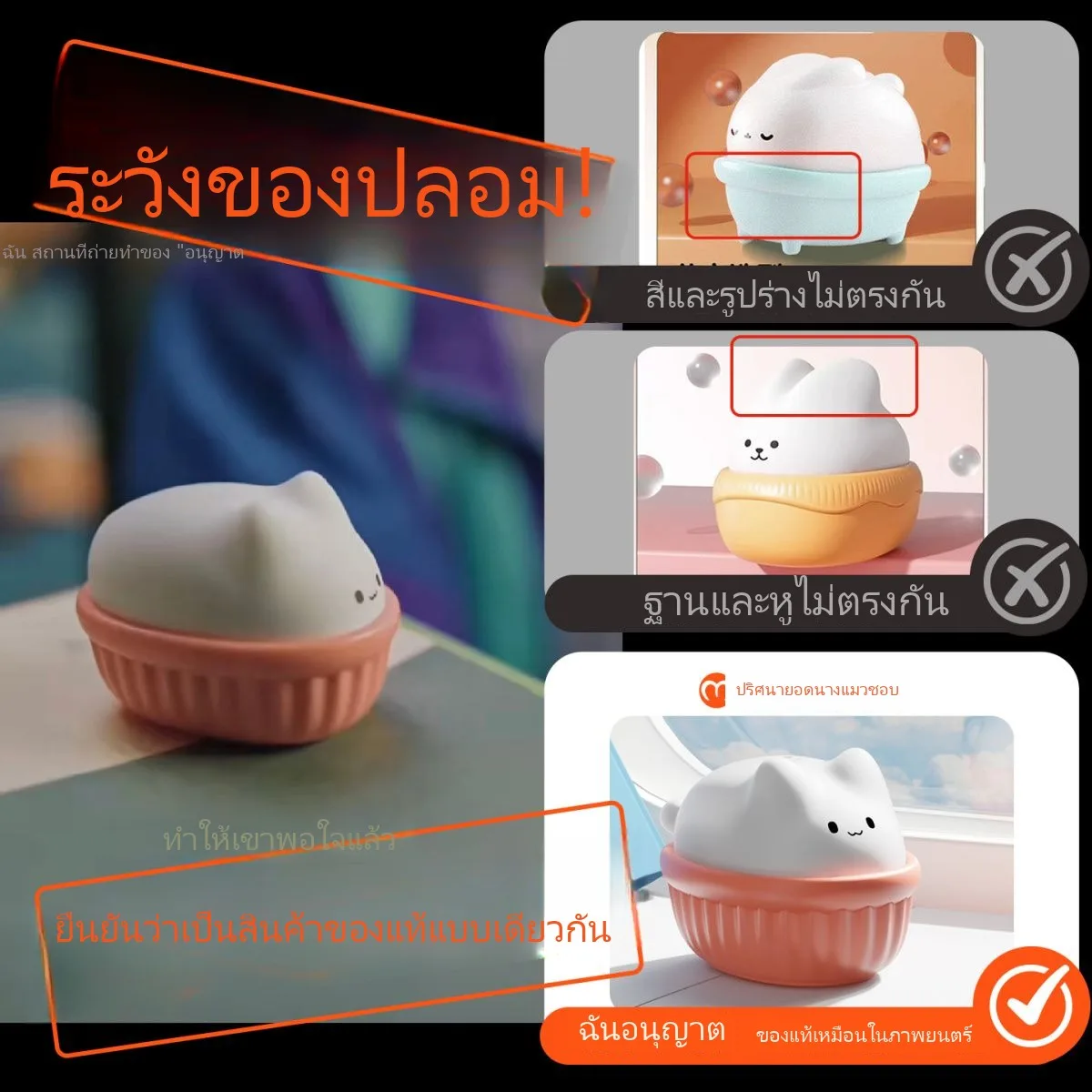 ของเล่นดูด ไขสั่น กันน้ำ - Image 9
