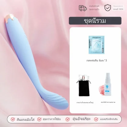 แท่งสั่นสำหรับผู้หญิง ปากกาของเล่นผู้หญิง เครื่องนวดจุด G มหัศจรรย์