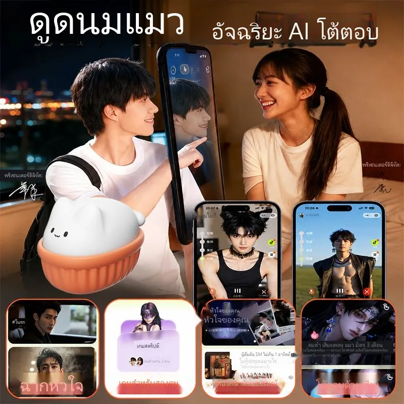 ของเล่นดูด ไขสั่น กันน้ำ - Image 4