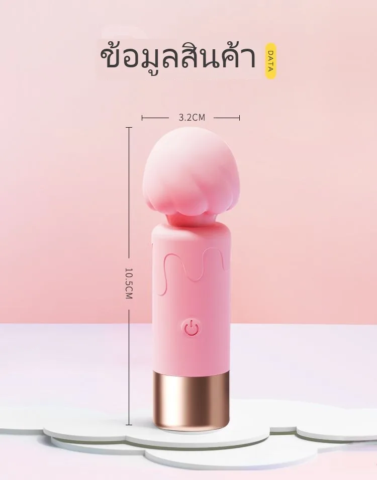 แท่งสั่น AV เครื่องกระตุ้นเพศส่วนตัว นวด มินิ ชาร์จไฟ ไร้เสียง สั่นแรง ไข่สั่น - Image 15