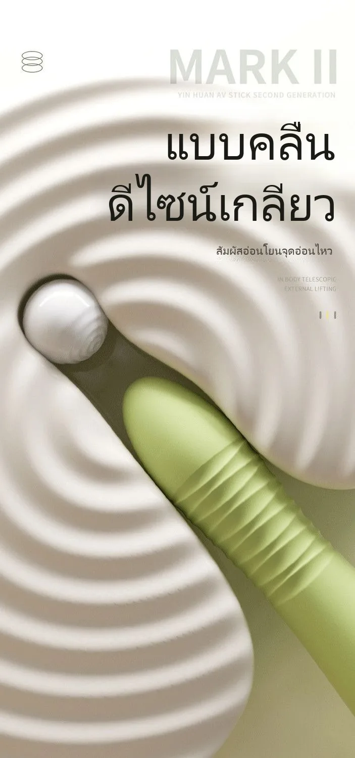 แท่งนวดสั่นสำหรับผู้หญิงยืดหดอัตโนมัติทั้งหมด - Image 14