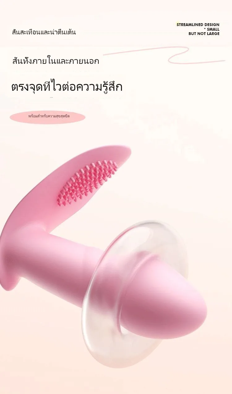 แอปมินิโปรแกรมควบคุมไขสั่นแบบสวมใส่ขณะออกไปข้างนอก - Image 14