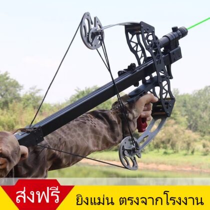 ธนูผสมสองระบบ ยิงต่อเนื่อง 50 นัด