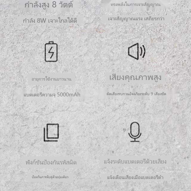 วิทยุสื่อสารรุ่นใหม่ตั้งค่าความถี่อัตโนมัติระยะไกล - Image 11