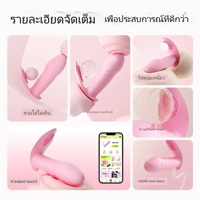 แอปมินิโปรแกรมควบคุมไขสั่นแบบสวมใส่ขณะออกไปข้างนอก - Image 5