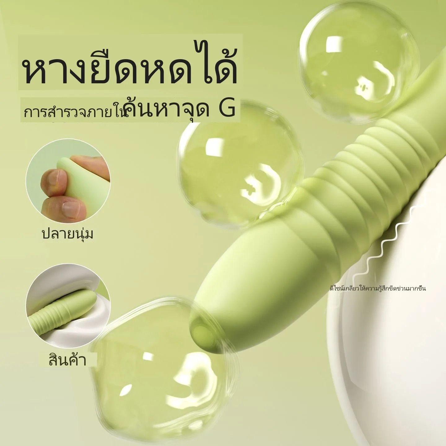 แท่งนวดสั่นสำหรับผู้หญิงยืดหดอัตโนมัติทั้งหมด - Image 5