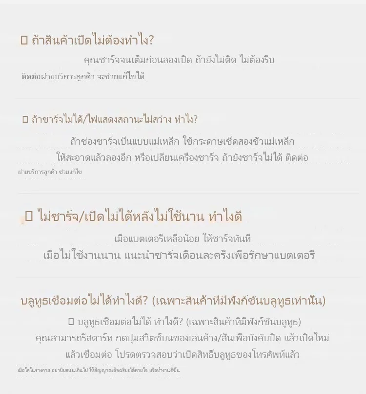สวางตูตู ยืดหด ดูด สั่นพัลส์ สำหรับคู่รัก โปรแกรมระยะไกล ไร้เสียง - Image 26