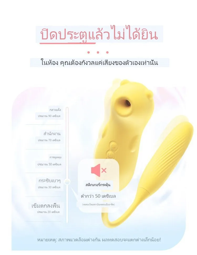 สวางตูตู ยืดหด ดูด สั่นพัลส์ สำหรับคู่รัก โปรแกรมระยะไกล ไร้เสียง - Image 17