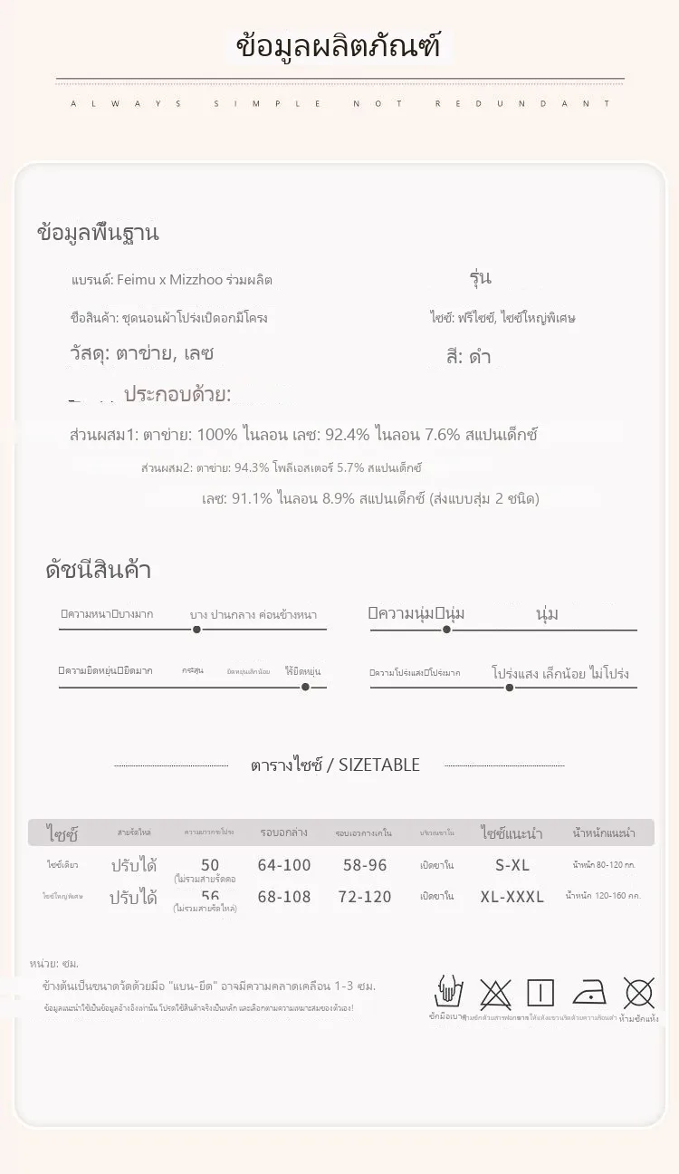 เซ็กซี่ ชุดนอนโครงเหล็กเปิดหน้าอก เหมาะสำหรับผู้มีหน้าอกเล็ก มีเสน่ห์ ไม่ต้อง - Image 9