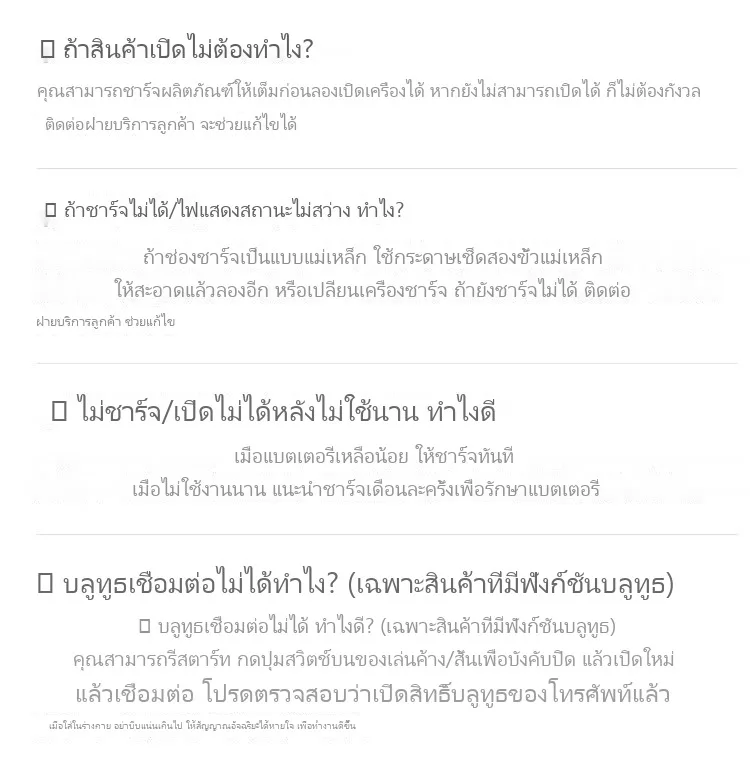 ของเล่นดูด ไขสั่น กันน้ำ - Image 34