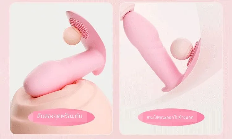 แอปมินิโปรแกรมควบคุมไขสั่นแบบสวมใส่ขณะออกไปข้างนอก - Image 8