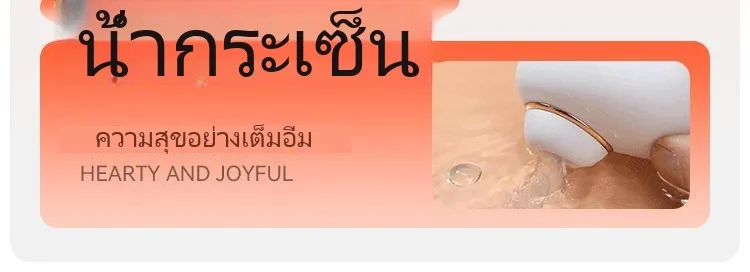 ของเล่นดูด ไขสั่น กันน้ำ - Image 20