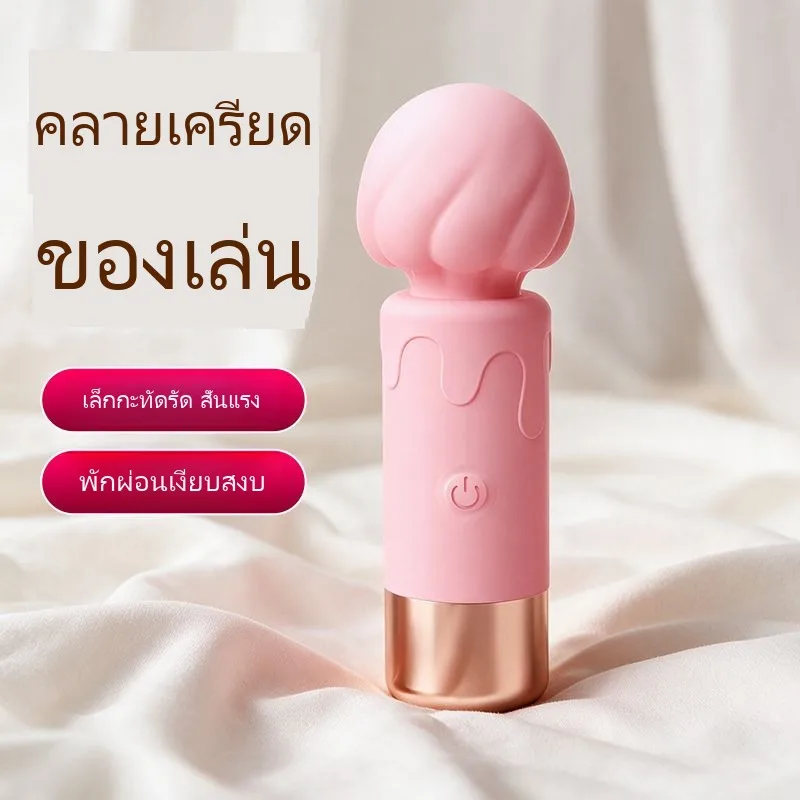 แท่งสั่น AV เครื่องกระตุ้นเพศส่วนตัว นวด มินิ ชาร์จไฟ ไร้เสียง สั่นแรง ไข่สั่น - Image 3