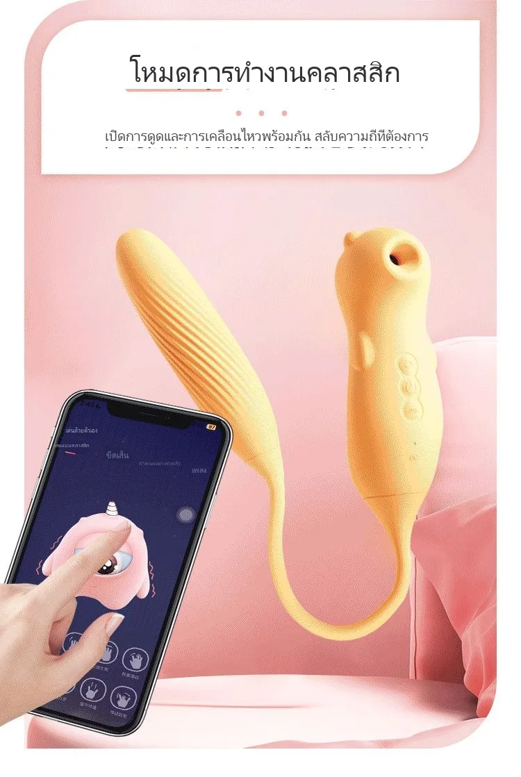 สวางตูตู ยืดหด ดูด สั่นพัลส์ สำหรับคู่รัก โปรแกรมระยะไกล ไร้เสียง - Image 4