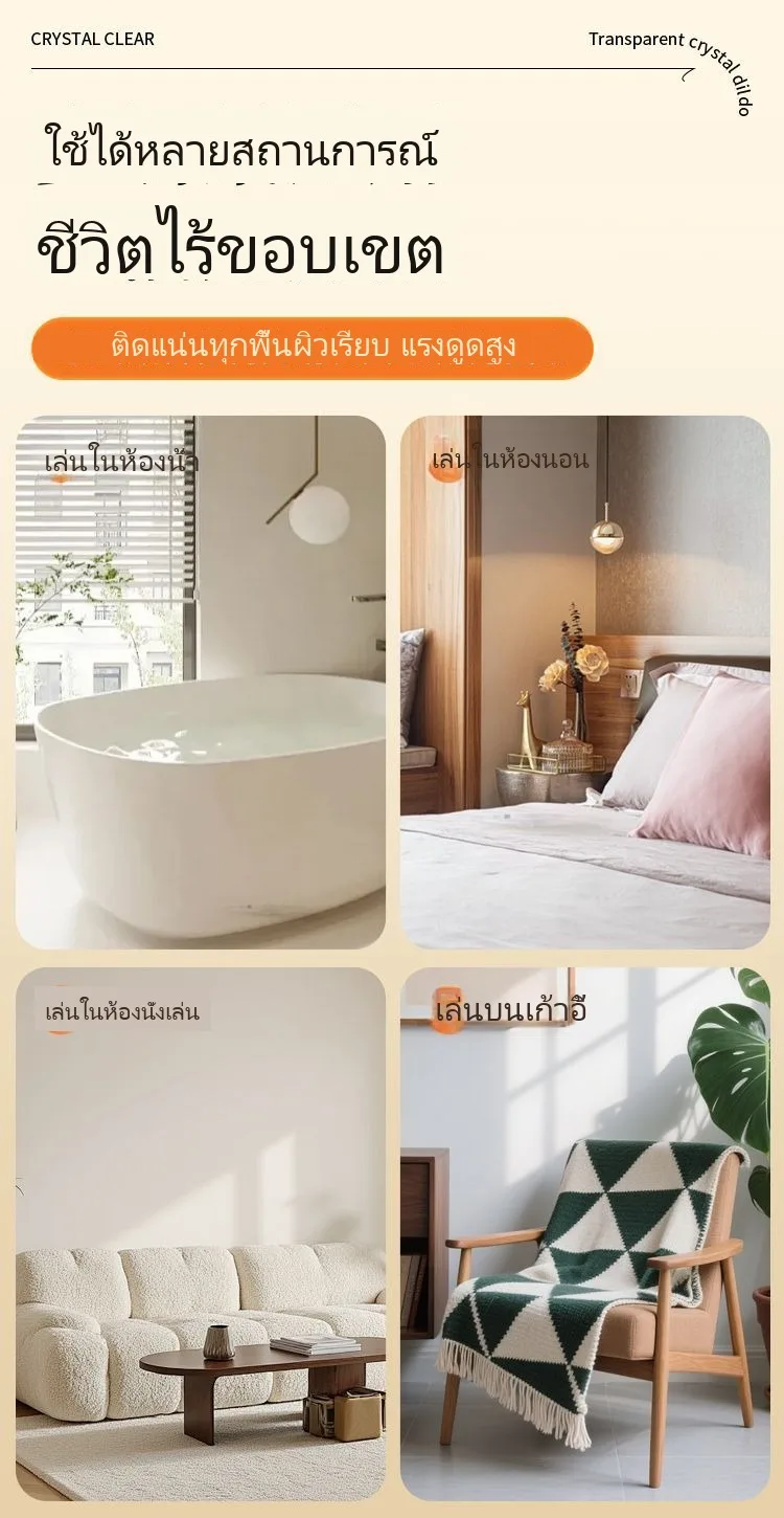 โปร่งใส ดิลโด้ อวัยวเพศชาย คริสตัล แท่งเนื้อ - Image 8