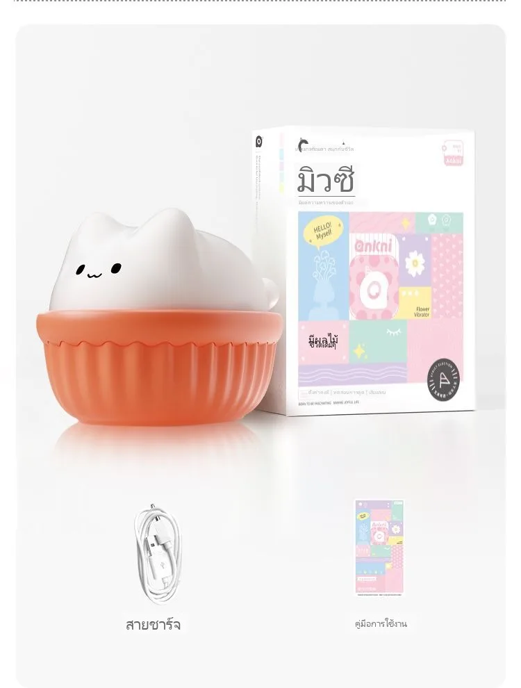 ของเล่นดูด ไขสั่น กันน้ำ - Image 35
