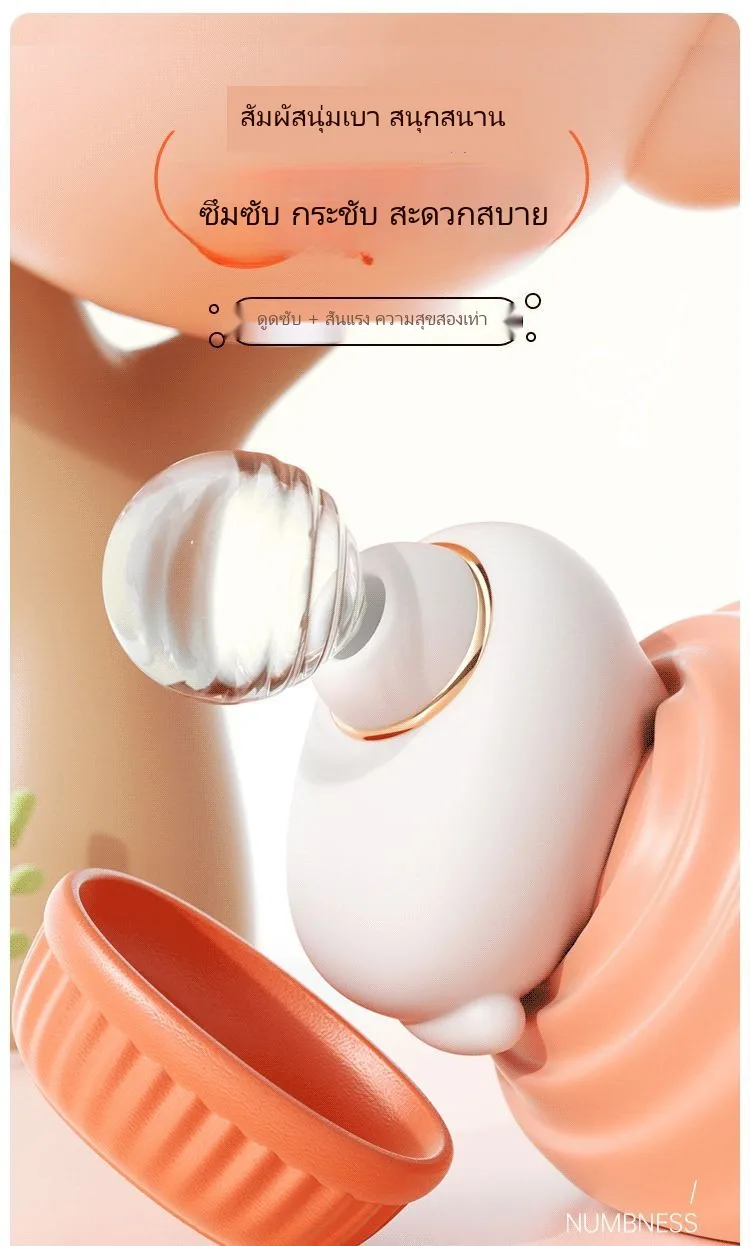 ของเล่นดูด ไขสั่น กันน้ำ - Image 12